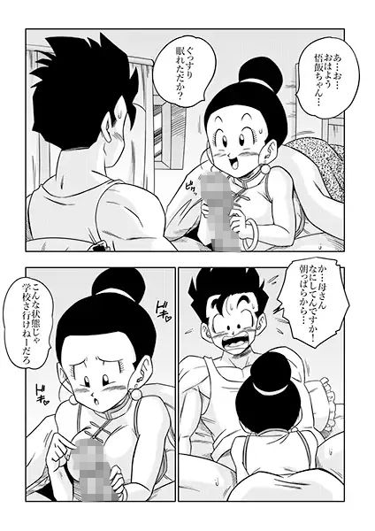 LOVE TRIANGLE z 5 サンプル1ページ目