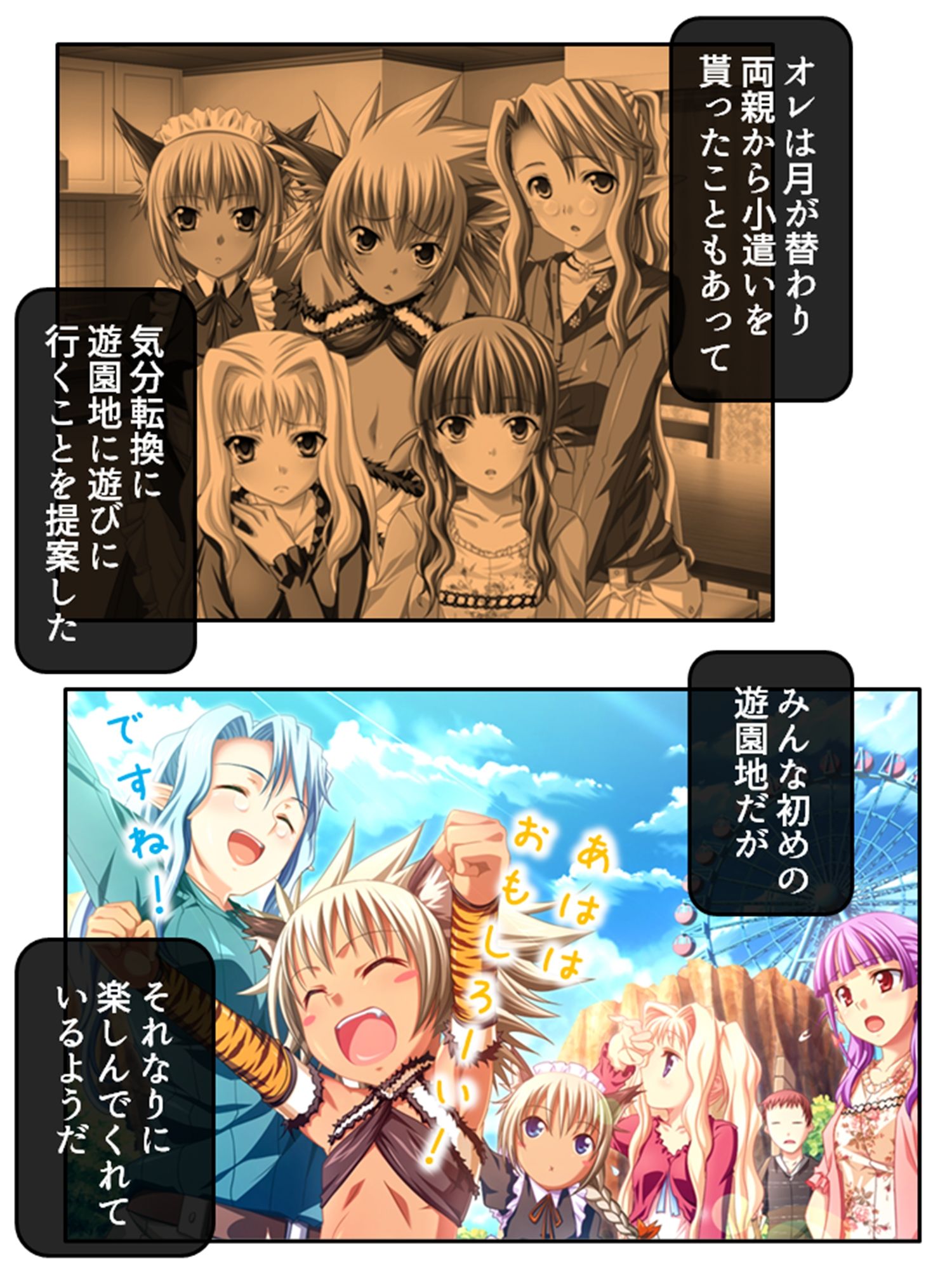 異世界の美少女たちにエッチを迫られて困ってます！ 3巻 サンプル7ページ目