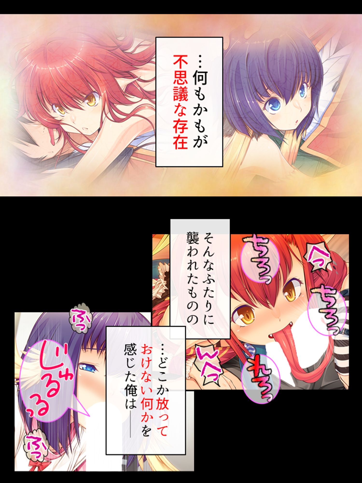 魔物娘と暮らし始めたら下半身を狙われた件について 2巻 サンプル4ページ目