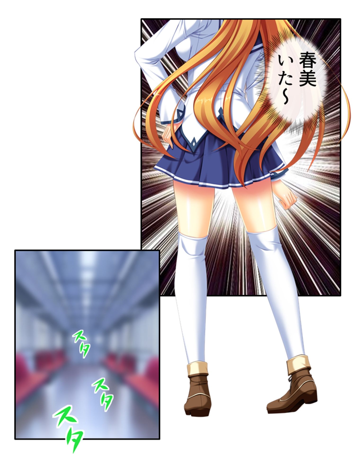 痴●し放題チケット！俺の狙いは風紀委員と女教師 3巻 サンプル3ページ目