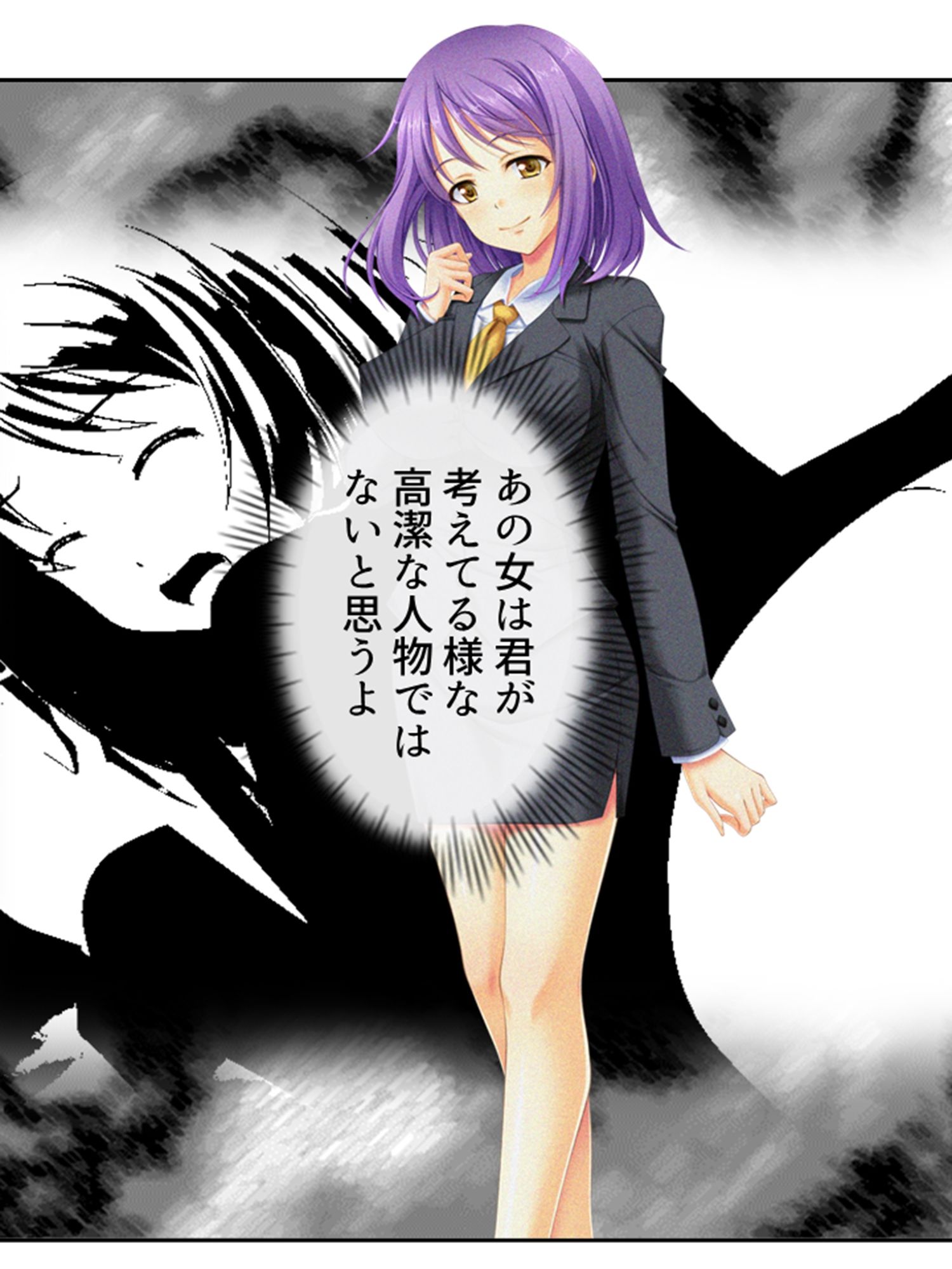 痴●し放題チケット！俺の狙いは風紀委員と女教師 3巻 サンプル10ページ目