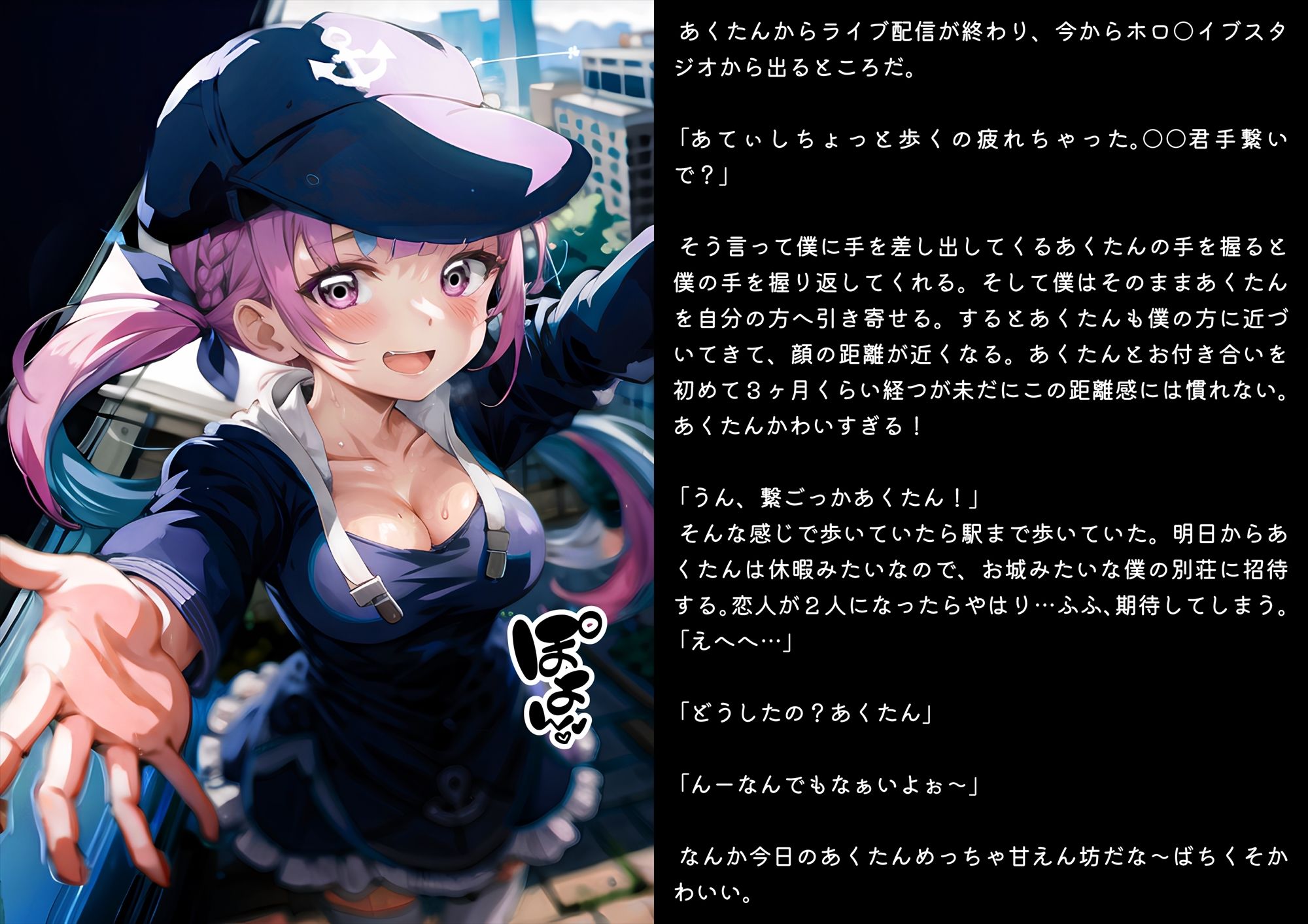 ほろえっちらいぶ 爆乳発情メイドあくたん！ 汗だく本気交尾な一日 ノベル版 サンプル2ページ目