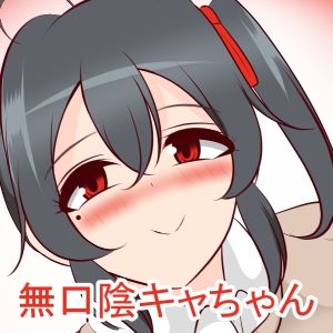 僕が先に好きだったのに・・・って男よりヤリ○くんのほうが好きになった陰キャちゃん サンプル5ページ目