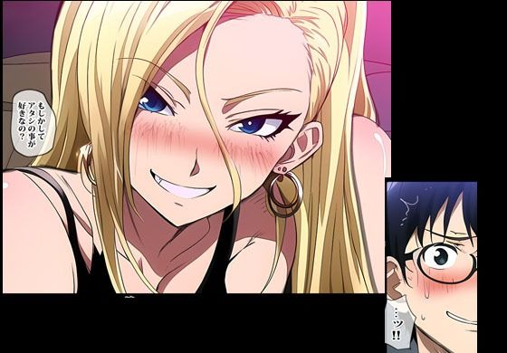 隣のヤンママはコワそうだけど実はドスケベ人妻でした サンプル3ページ目