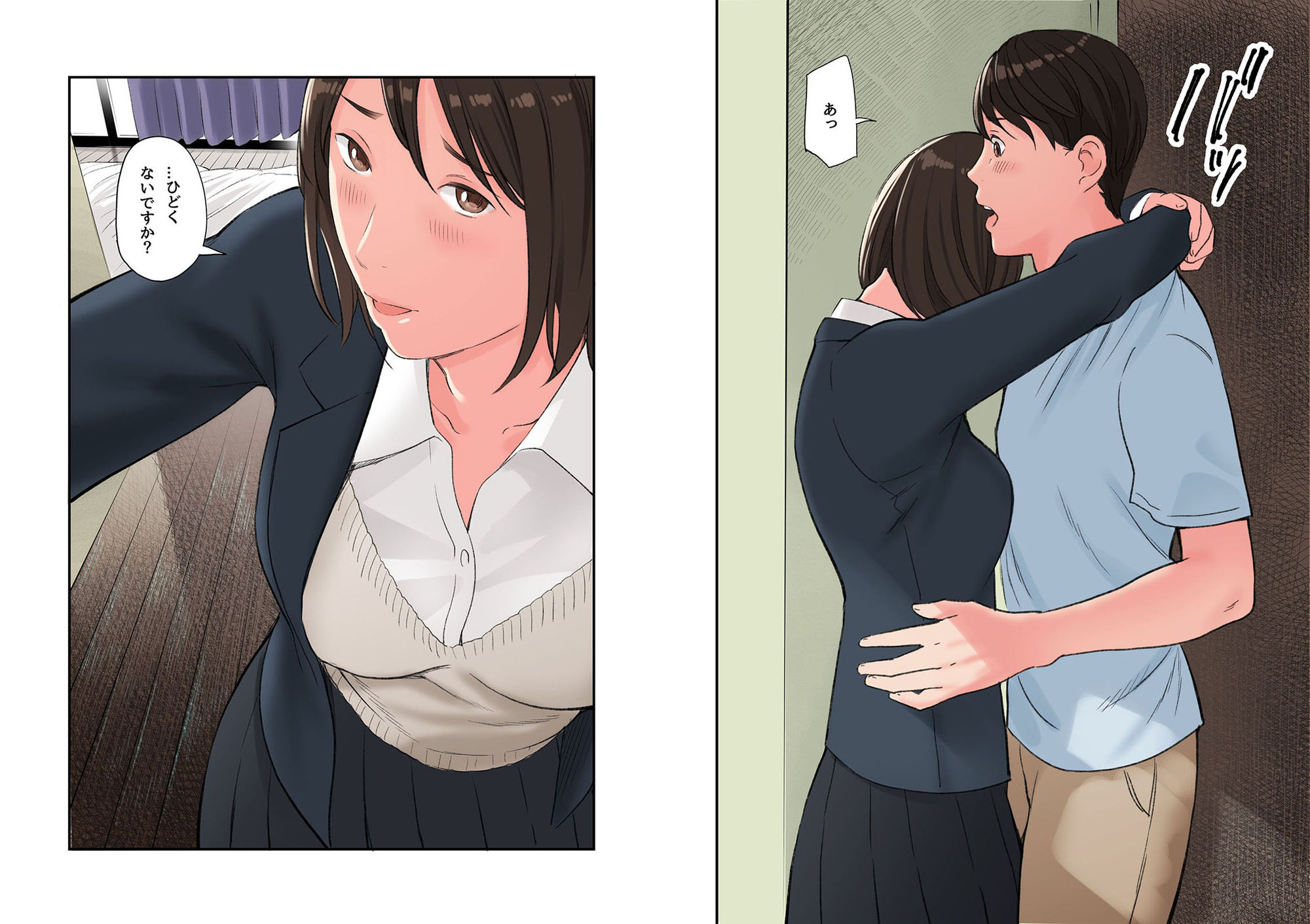 この二人とヤる話、第三話 サンプル5ページ目