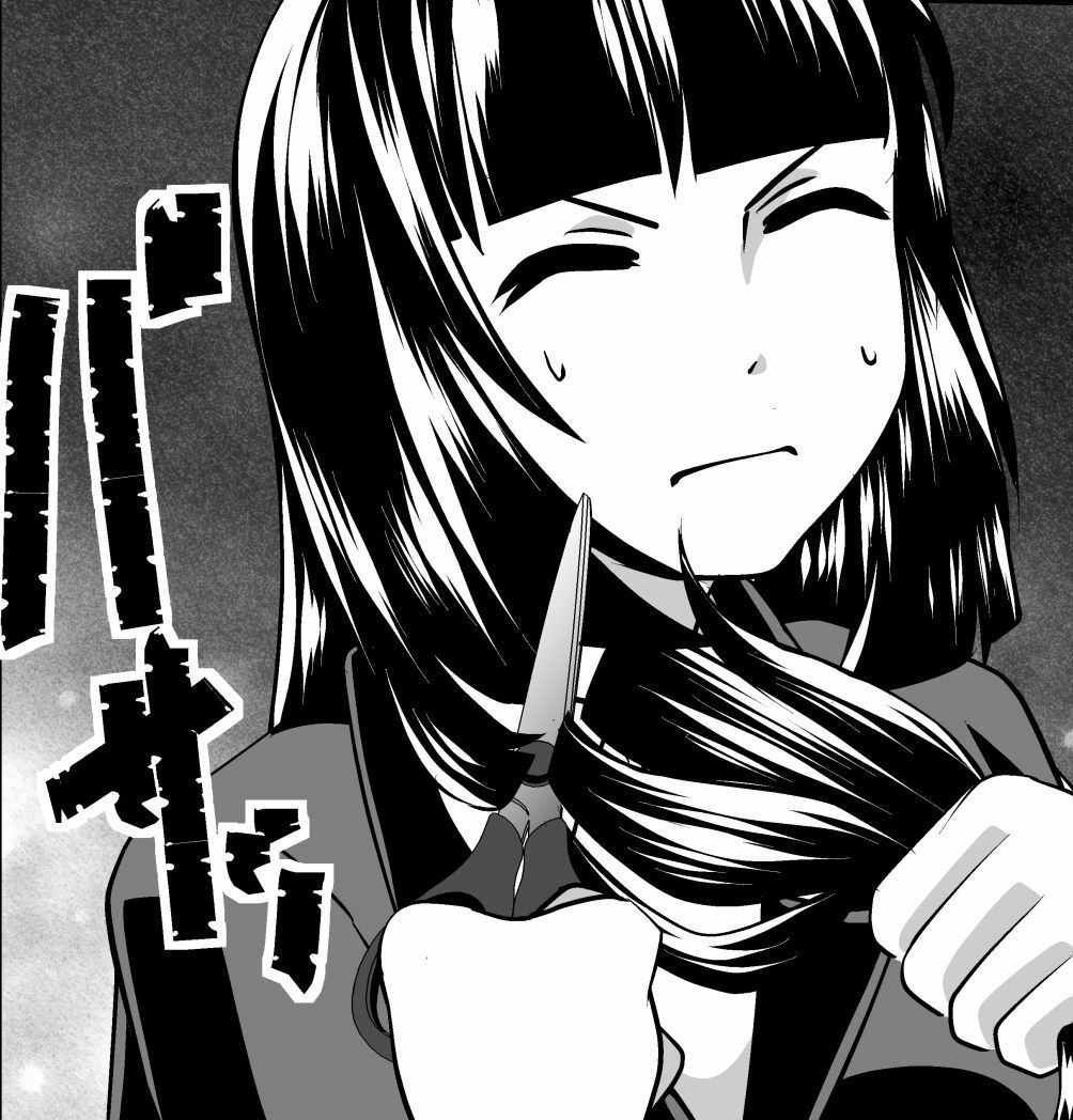 髪グルイ サンプル1ページ目