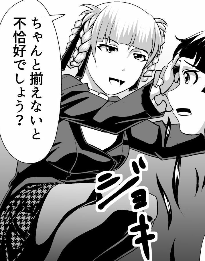 髪グルイ サンプル4ページ目