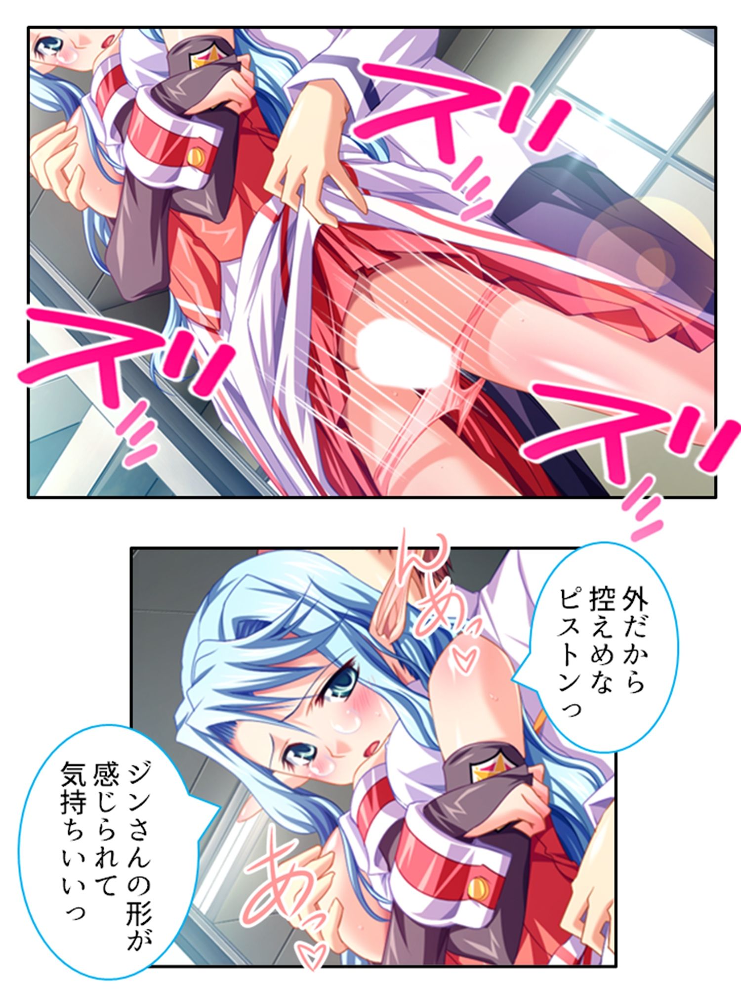 異世界の美少女たちにエッチを迫られて困ってます！ 4巻 サンプル7ページ目