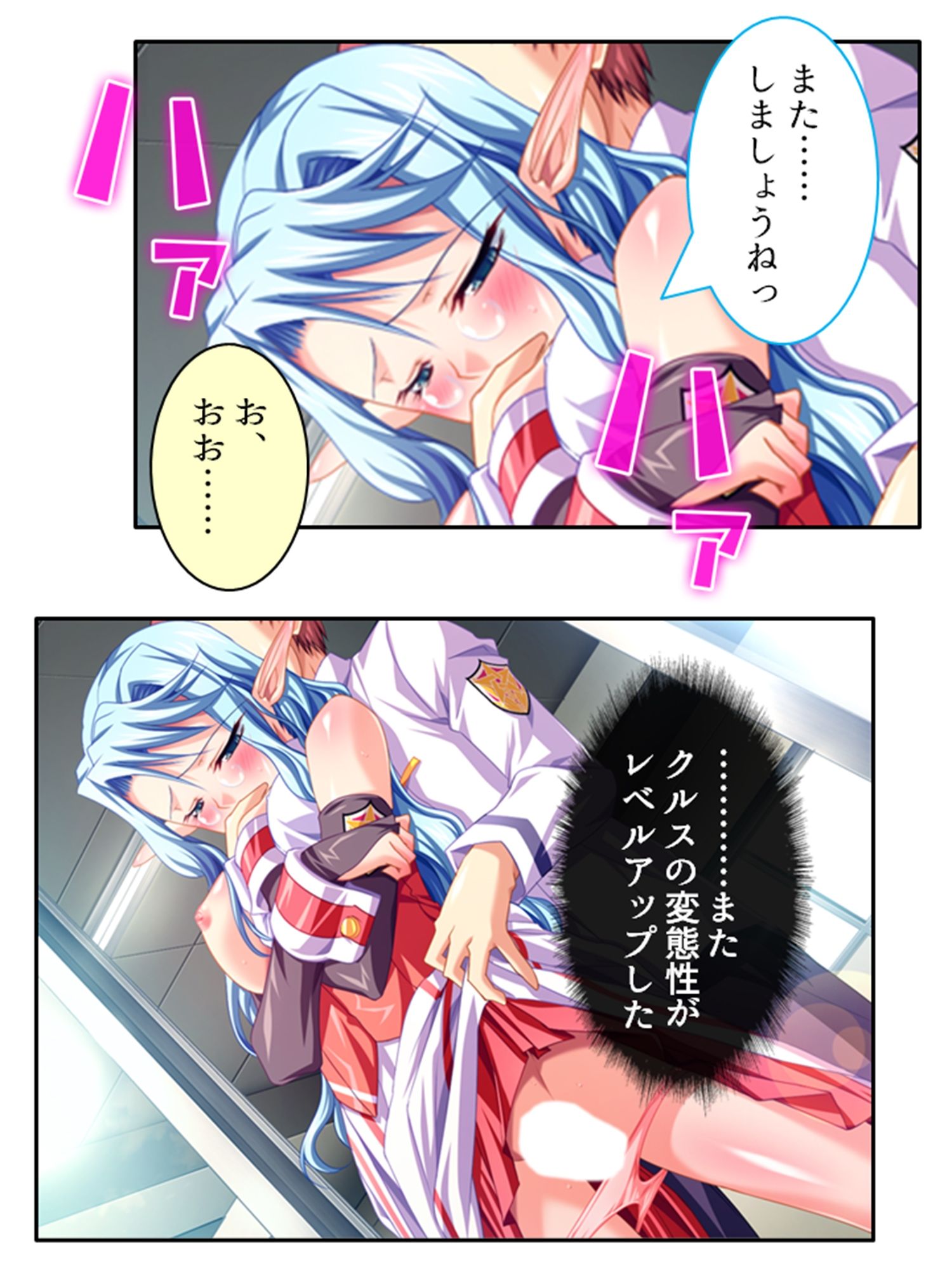 異世界の美少女たちにエッチを迫られて困ってます！ 4巻 サンプル8ページ目