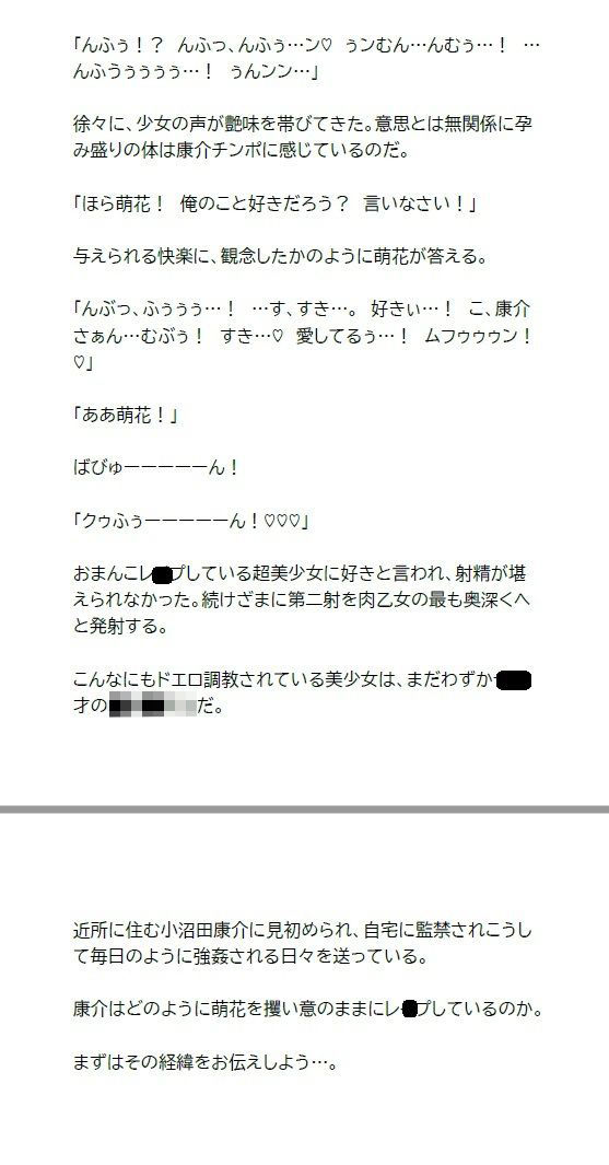 ●リも姉も全員セックス！ サンプル6ページ目