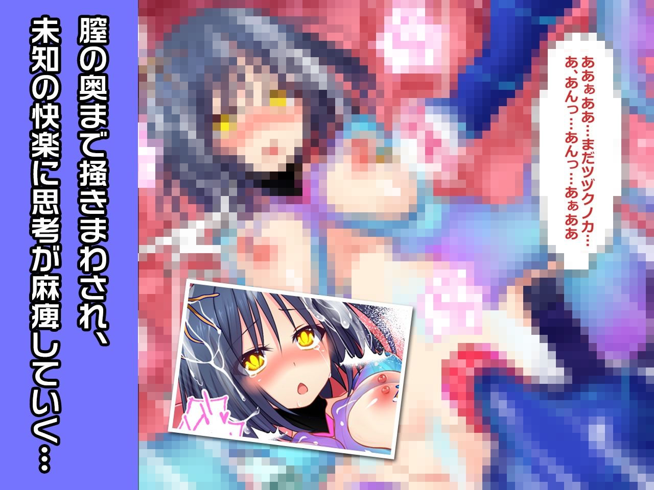 スズヒロФ 〜ヒロイン絶滅計画より〜 勝気なヒロインを悪堕ちさせよ！ サンプル4ページ目