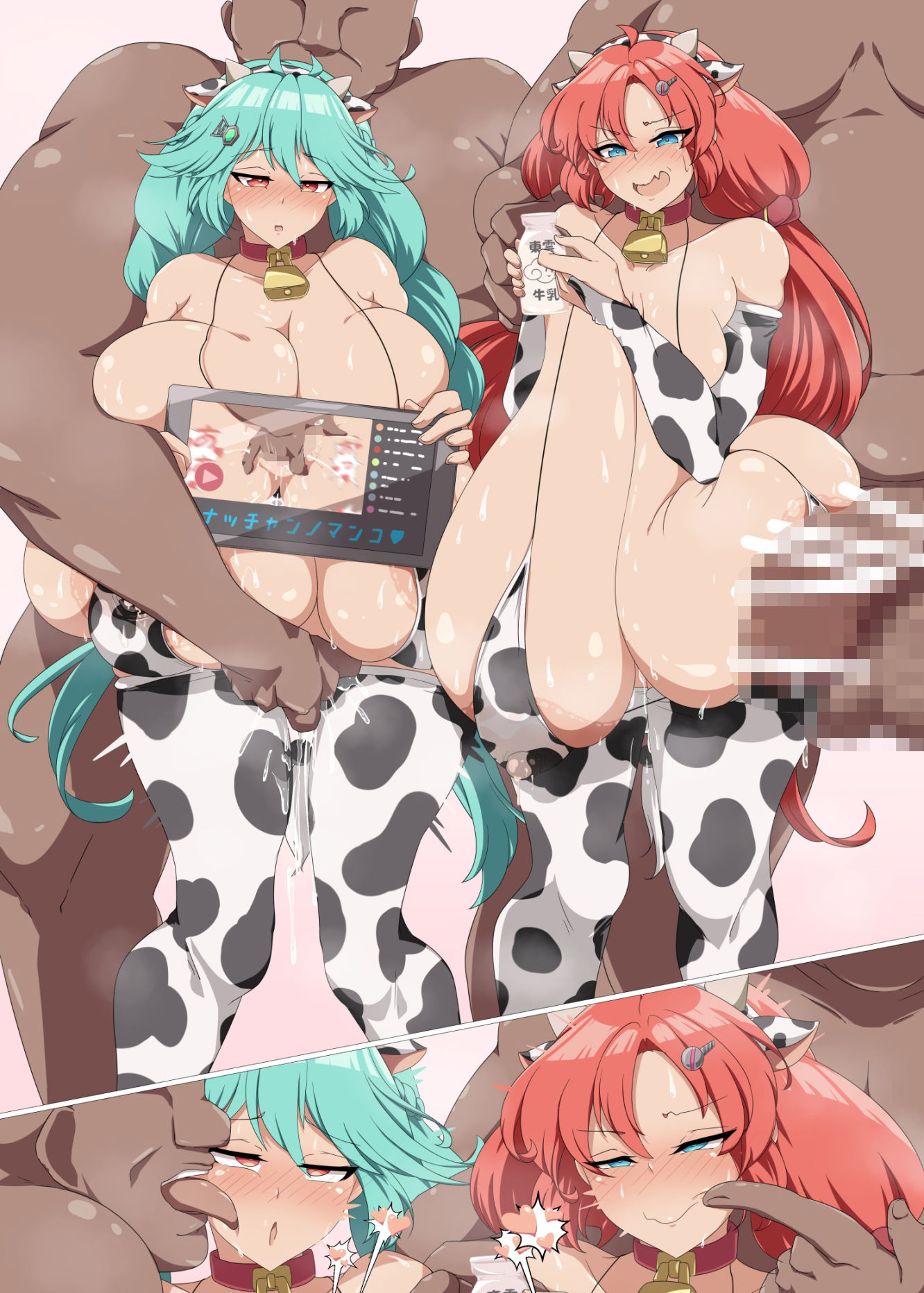 ひな乳業♪2 東雲乳業 サンプル3ページ目