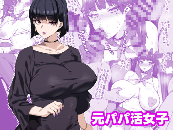 爆乳妻不貞交尾録 サンプル3ページ目