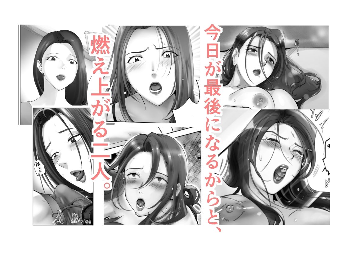 幼なじみがママとヤっています。10 サンプル1ページ目