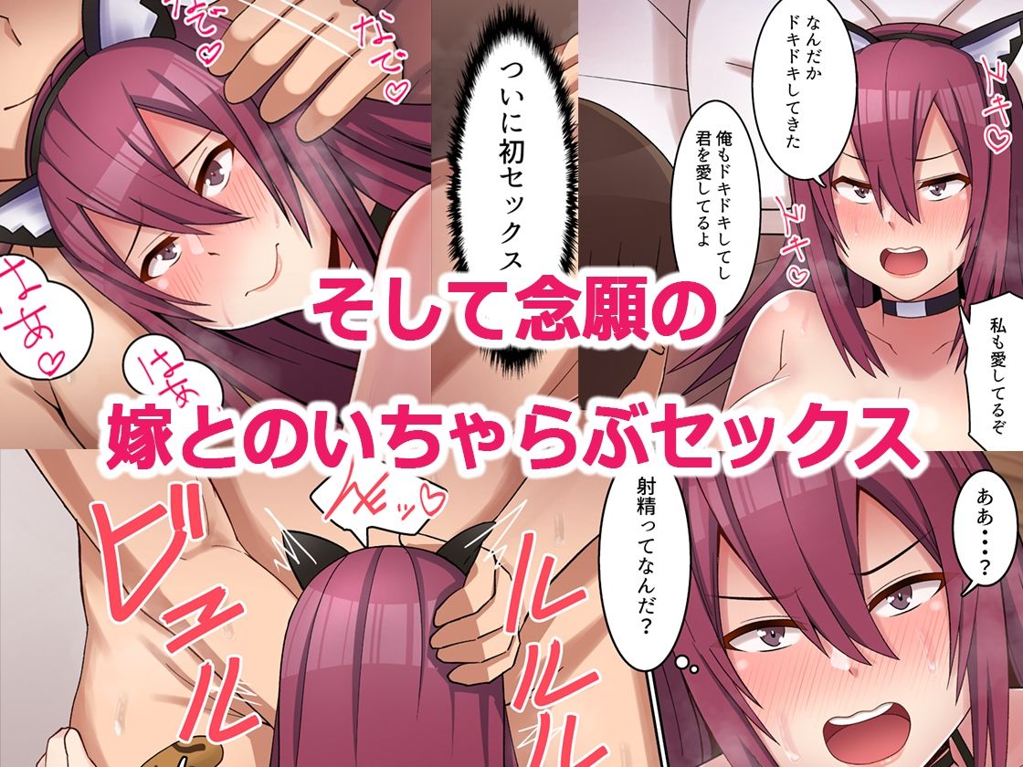 嫁に性教育 サンプル4ページ目