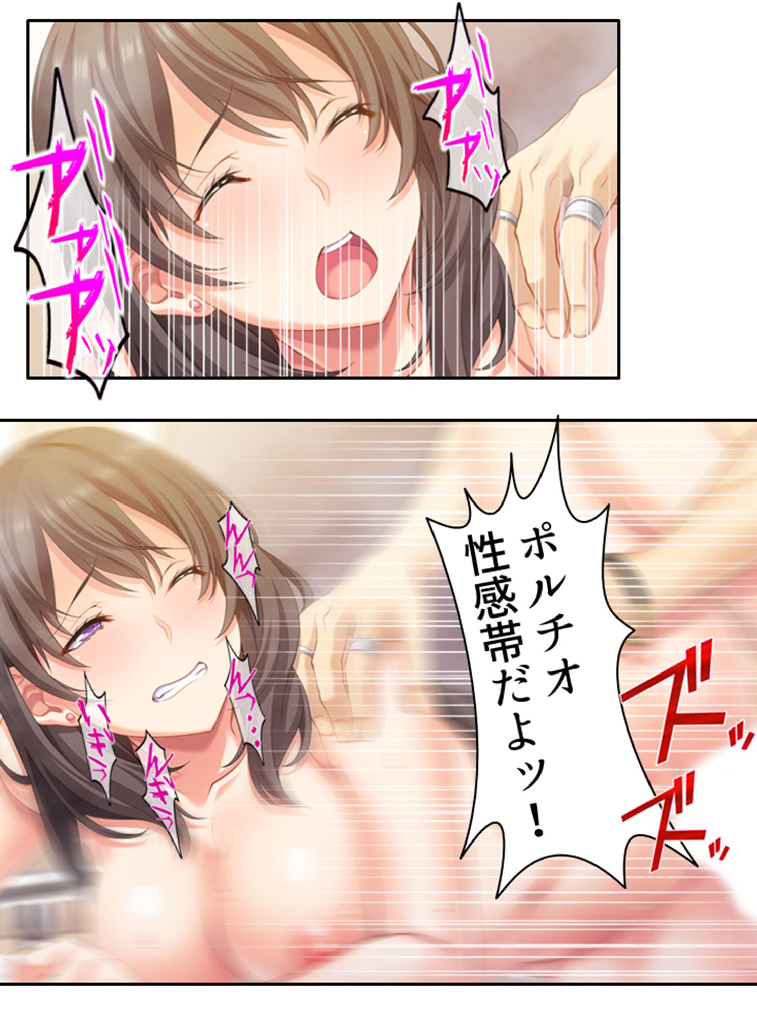 元カレに犯●れ、堕とされる妻を見て悦ぶ僕 ＜総集編＞ サンプル4ページ目