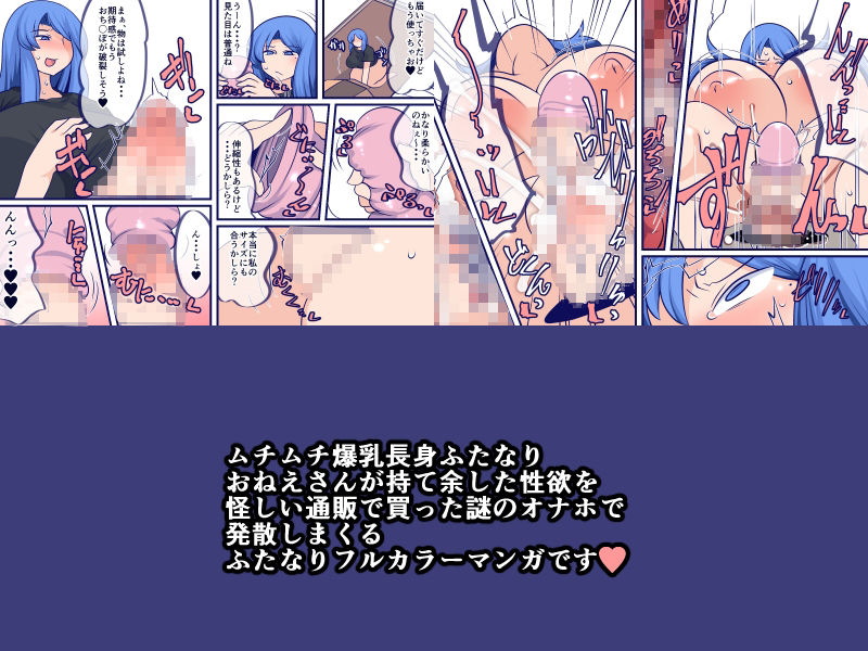 自己満足の彼女 サンプル2ページ目