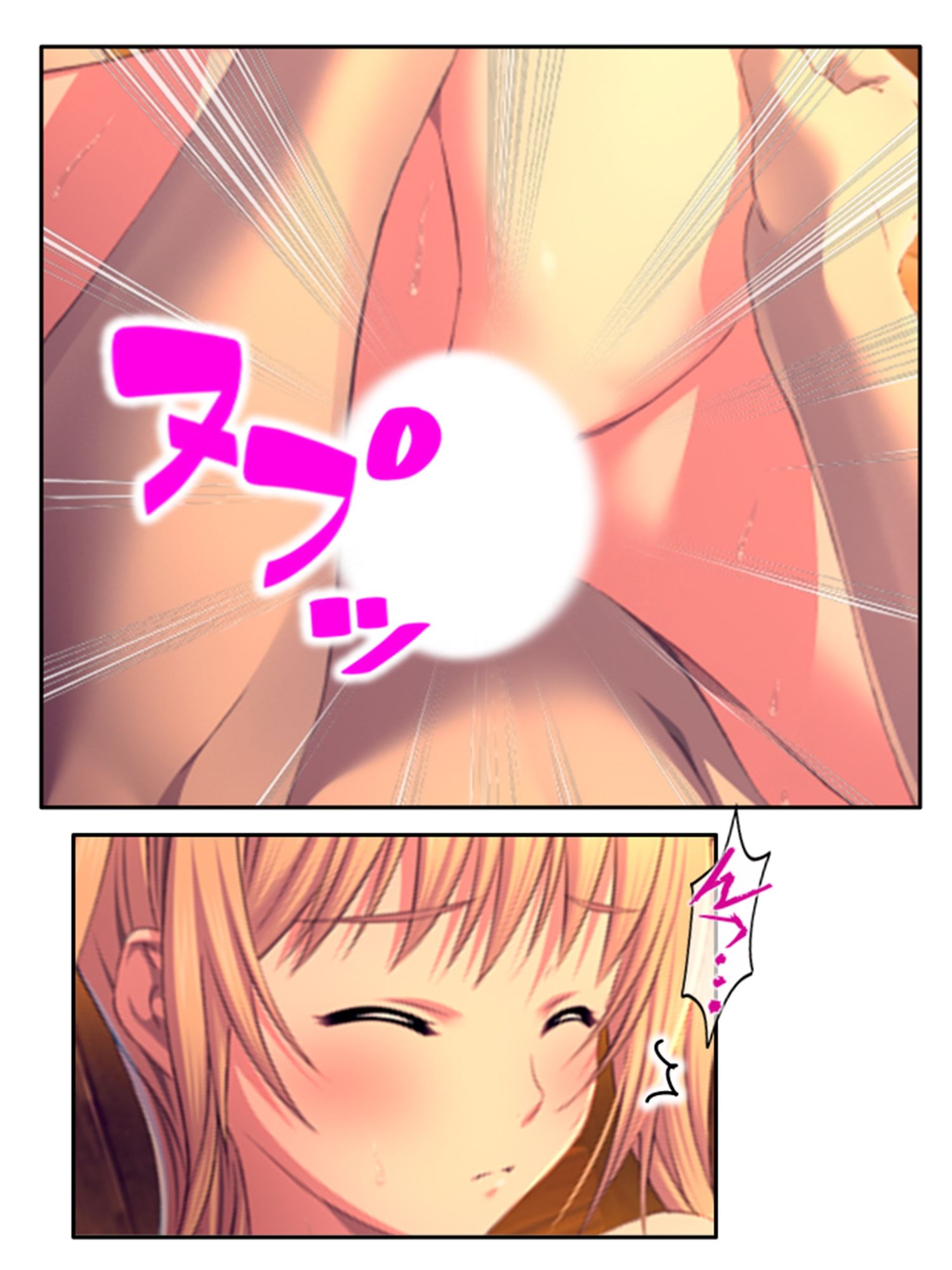 チートアイテムはエロ漫画！性に疎い世界でSEX無双 7巻 サンプル9ページ目
