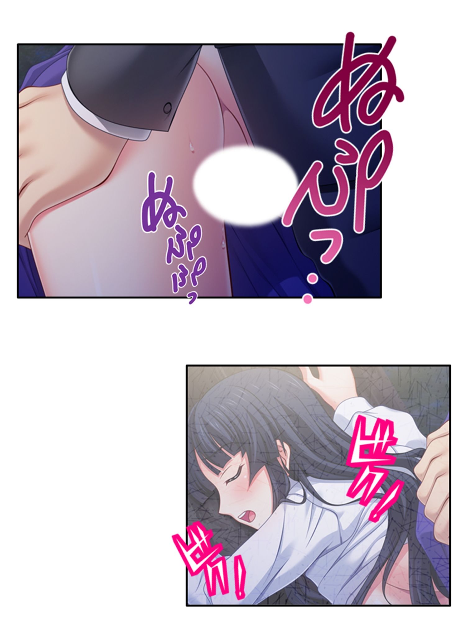義妹との爛れた新性活！家でも外でもセックス三昧！！ 2巻 サンプル6ページ目