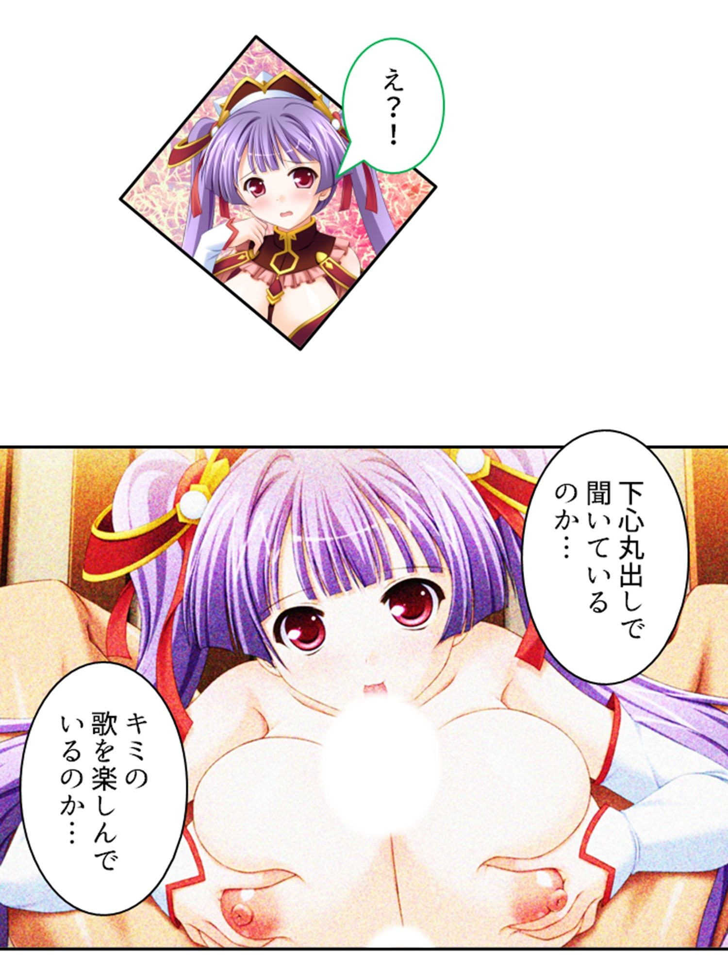 抜きゲー世界まるごとハーレムにするまで帰れません 下 サンプル1ページ目