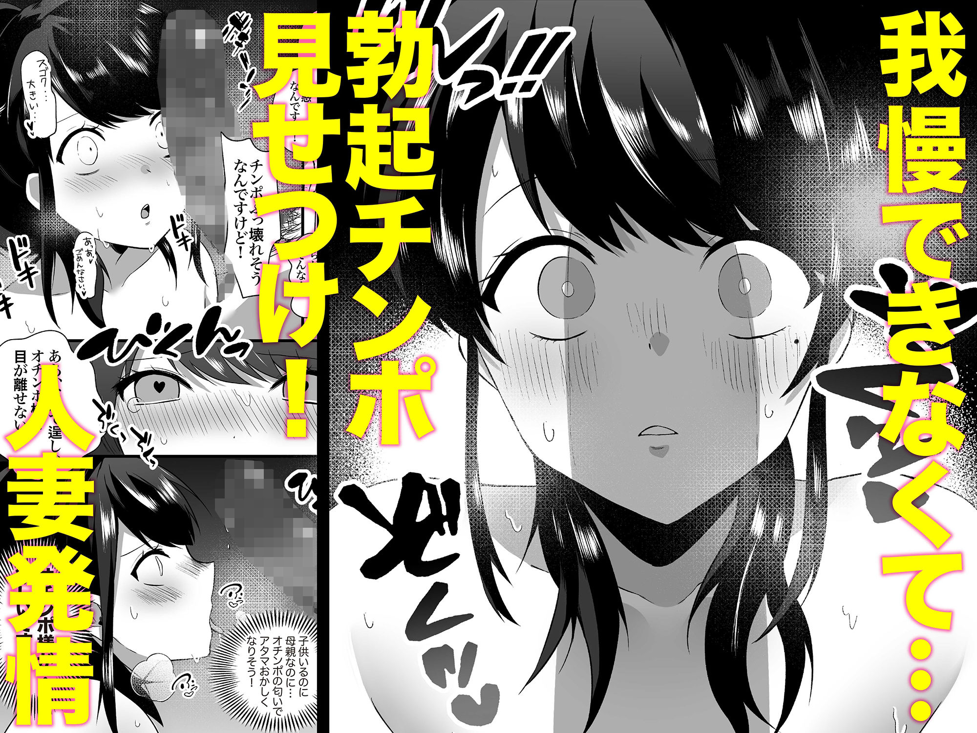 【全裸で家事代行】人妻家政婦さんがひきこもりでモテない僕に優しくしてくれた サンプル4ページ目