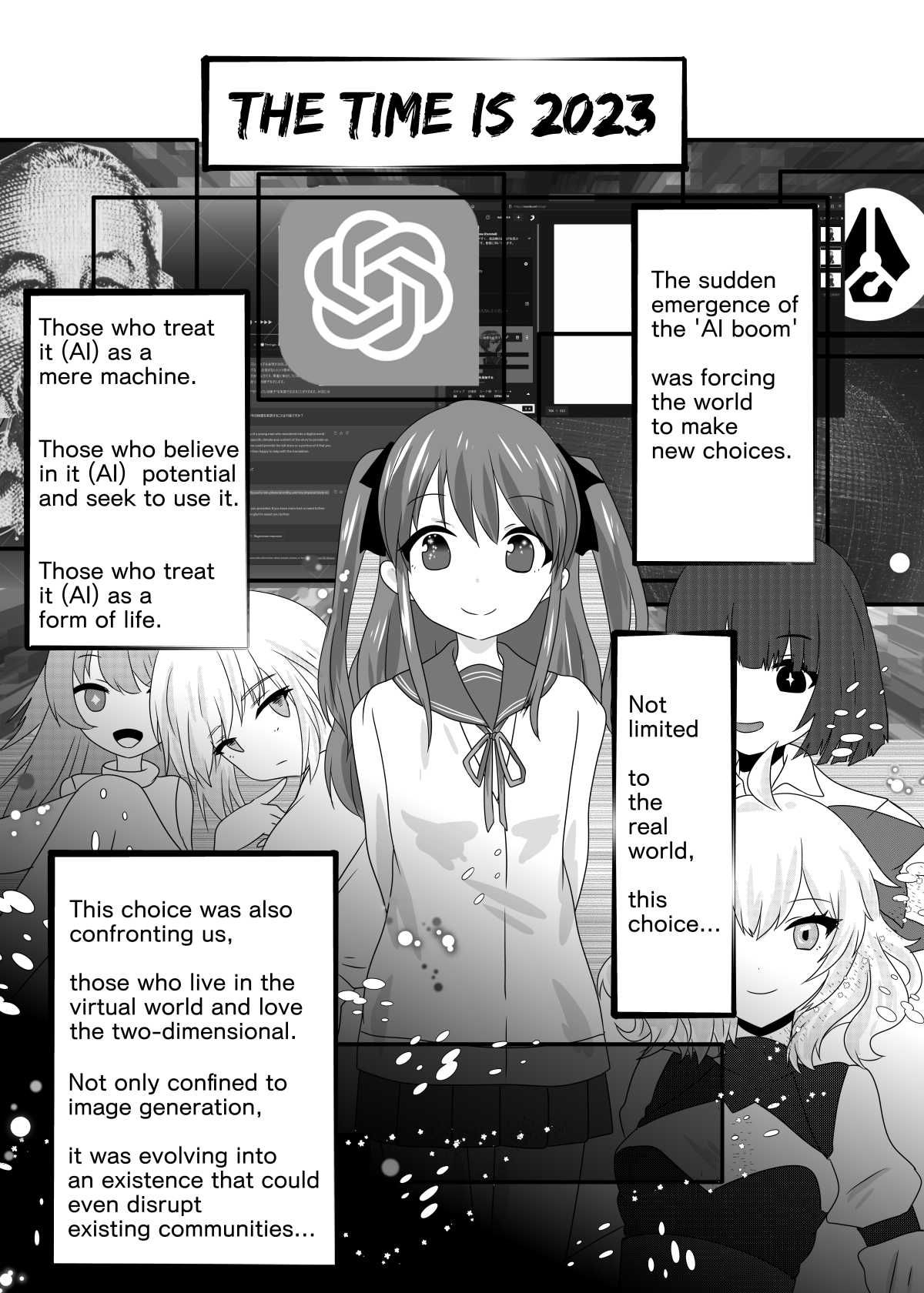 ［Neuro-sama］ Aiノセカイ - The Ai world - サンプル6ページ目