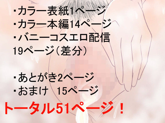 あなたの知らない団地性活〜巨乳シングルマザーの性欲が暴走してNTR〜 サンプル7ページ目