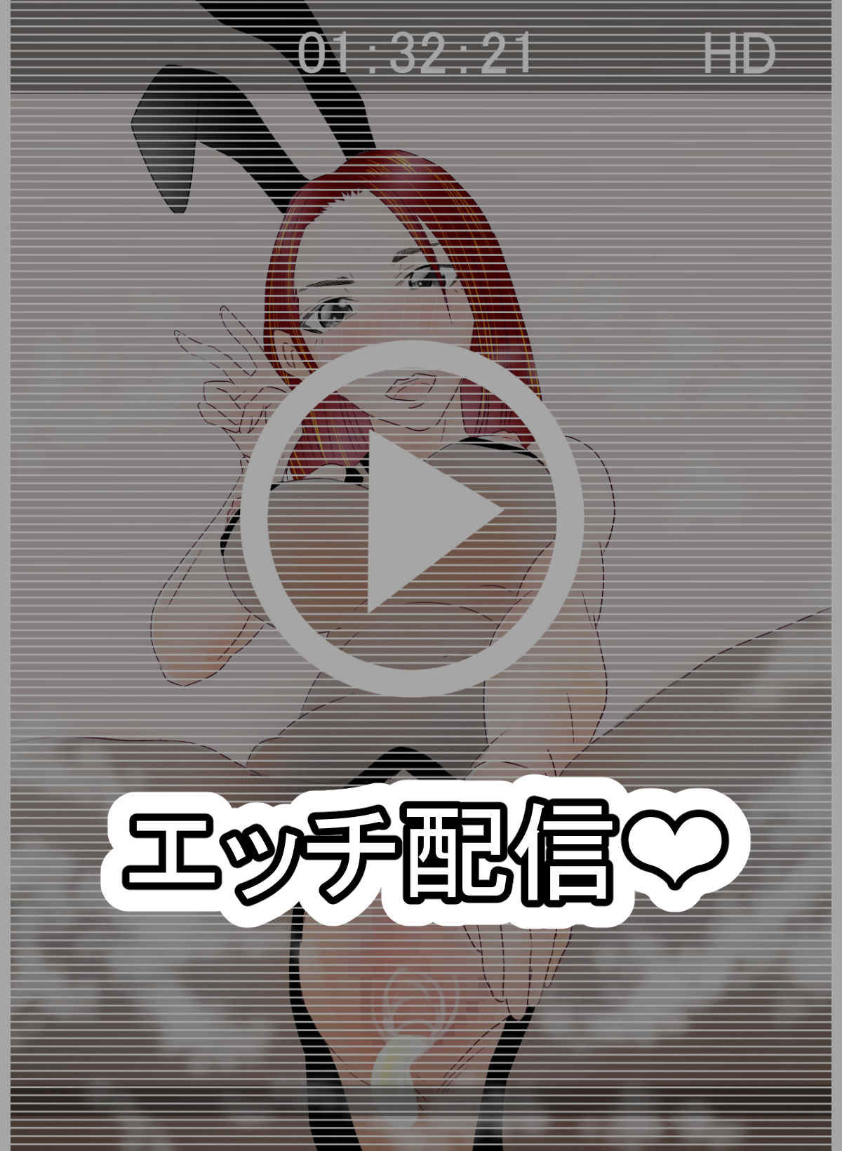 あなたの知らない団地性活〜巨乳シングルマザーの性欲が暴走してNTR〜 サンプル9ページ目