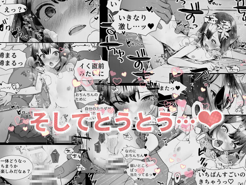 オークとエルフ男の娘の雨宿り サンプル4ページ目