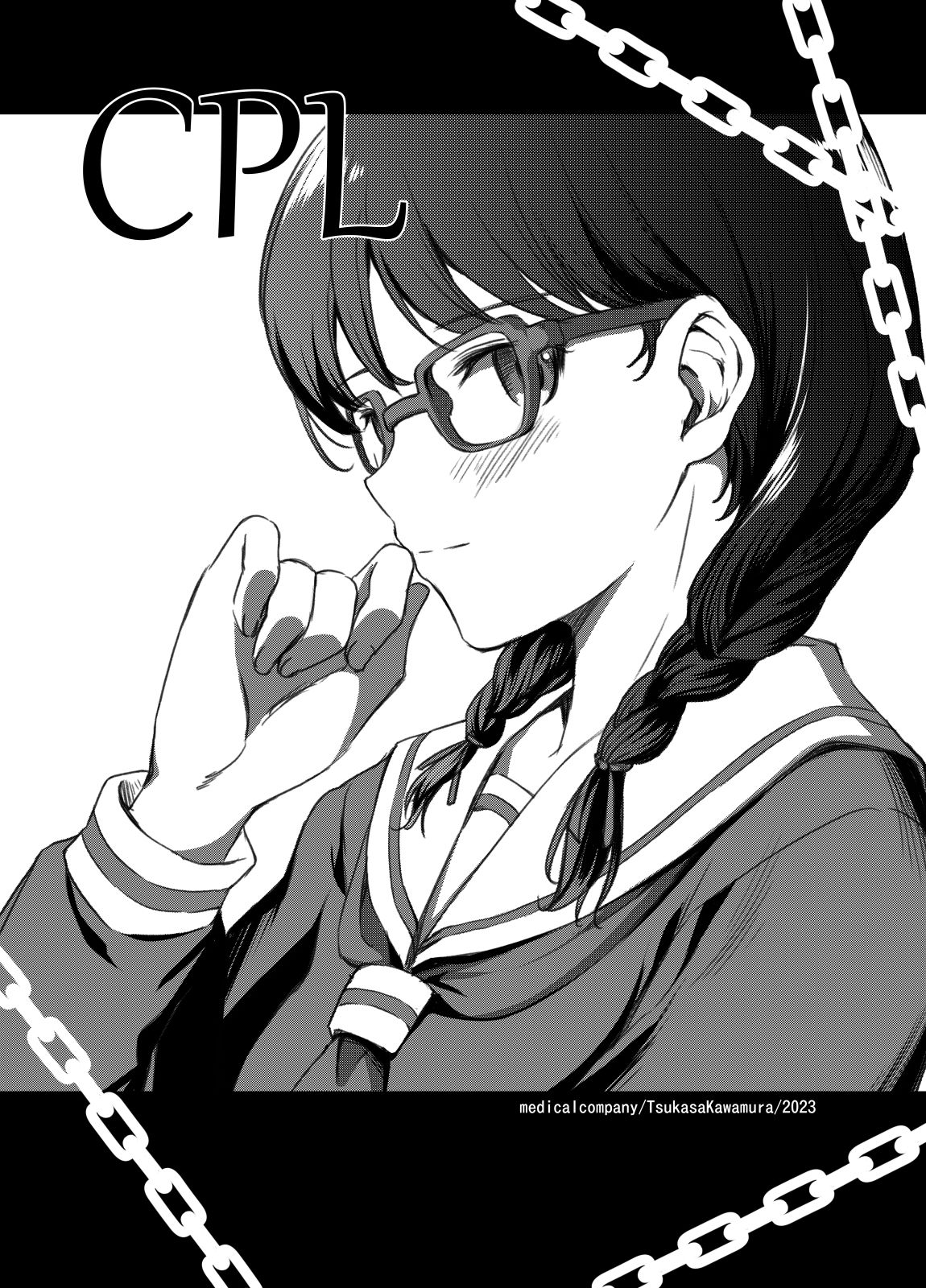 CPL サンプル1ページ目