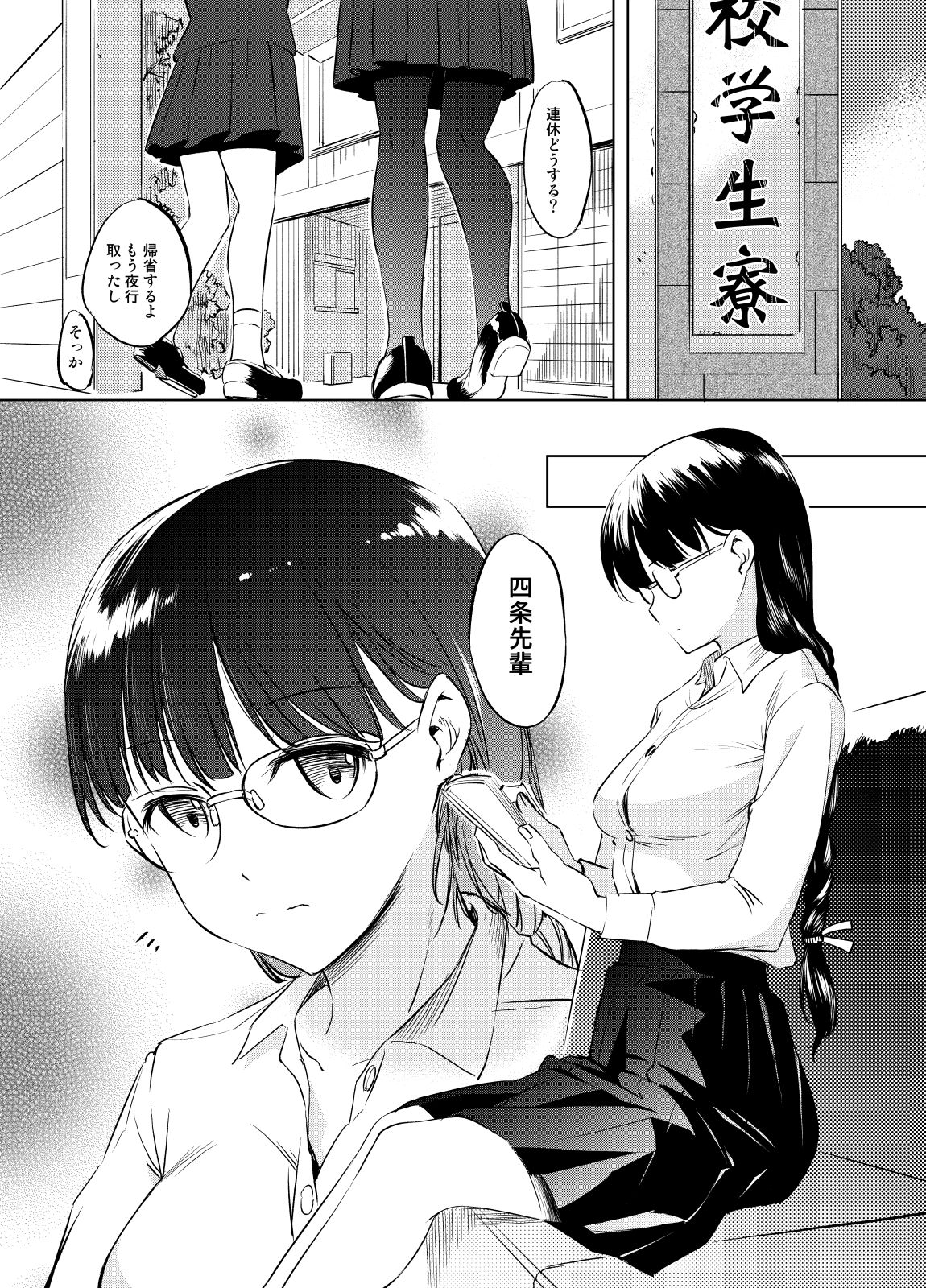 CPL サンプル2ページ目