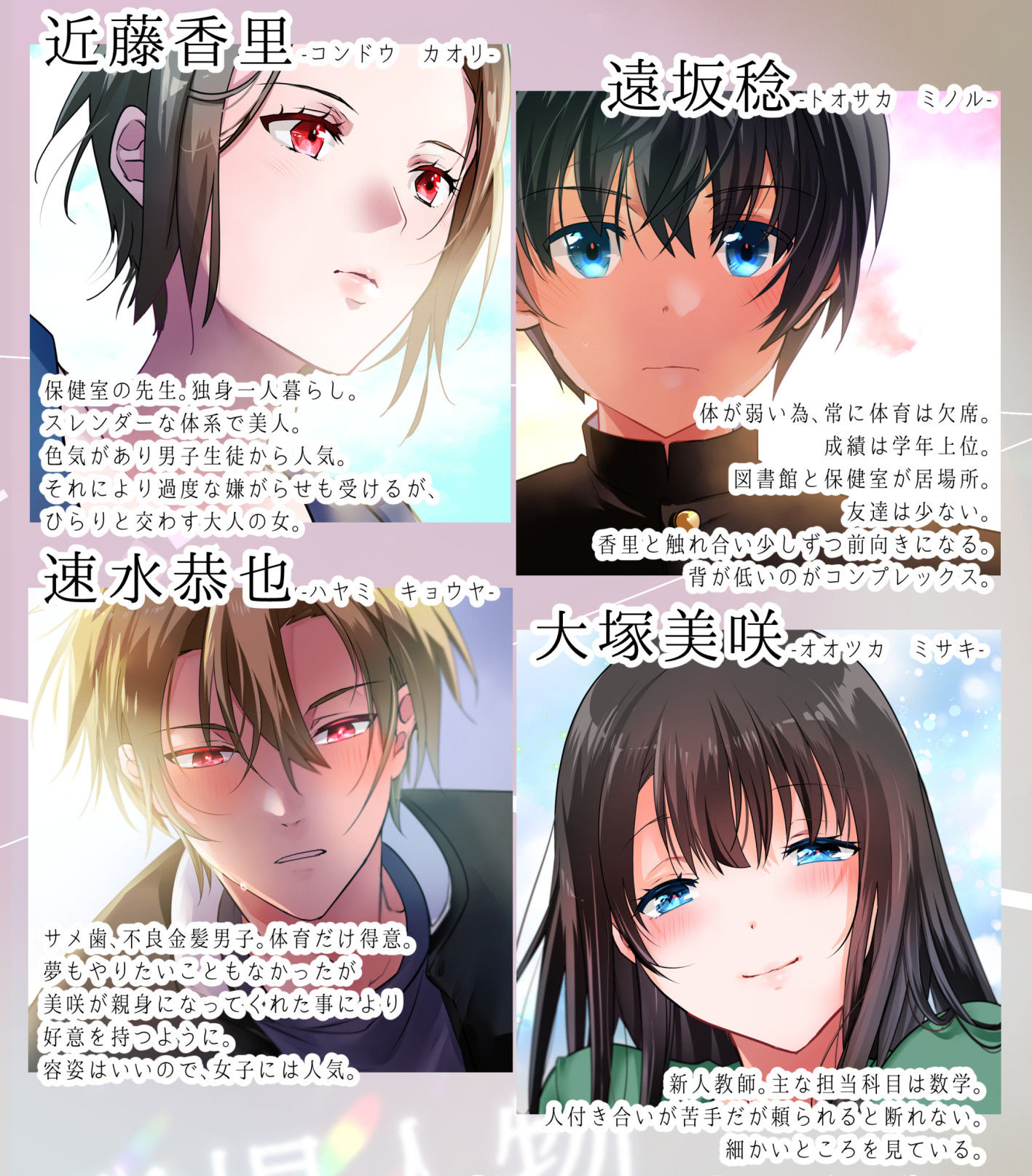 先生が好きです 5 サンプル7ページ目