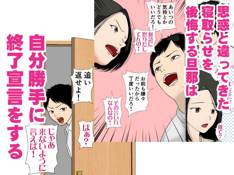 鬼嫁とラガーマン童貞 後編 サンプル1ページ目