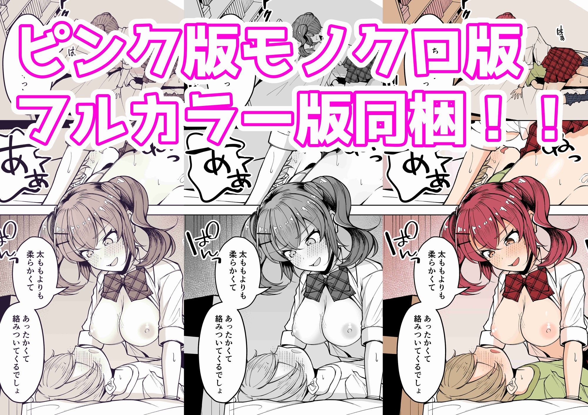 友人の弟が可愛すぎたギャルお姉さんのえっちなお話 サンプル3ページ目