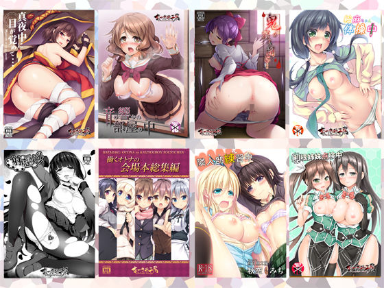 おつきみ工房 二次創作まとめ本 サンプル3ページ目