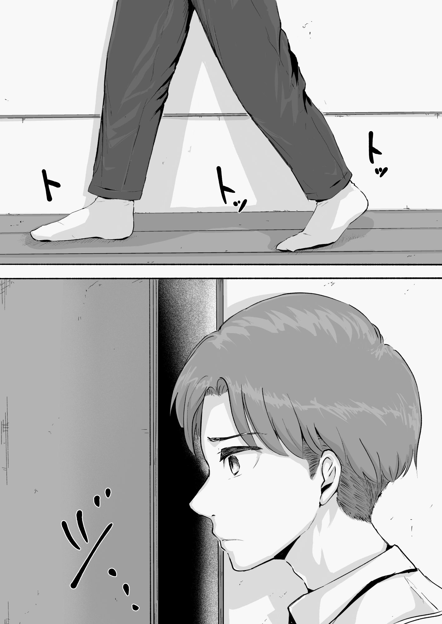 桜の花散る頃 サンプル7ページ目
