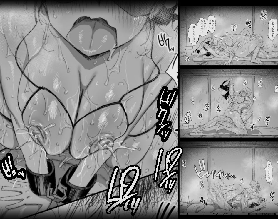 田舎に住むドスケベ義父と子育て嫁2 サンプル9ページ目