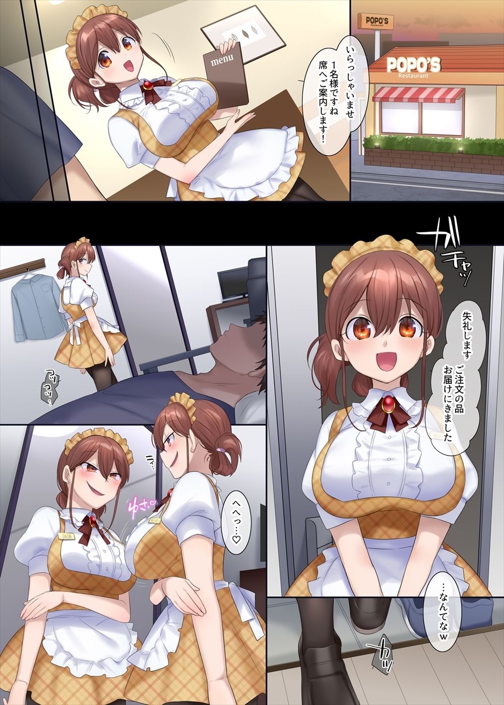 TS作品バラエティパック！女体化＆憑依etc…＋α サンプル8ページ目