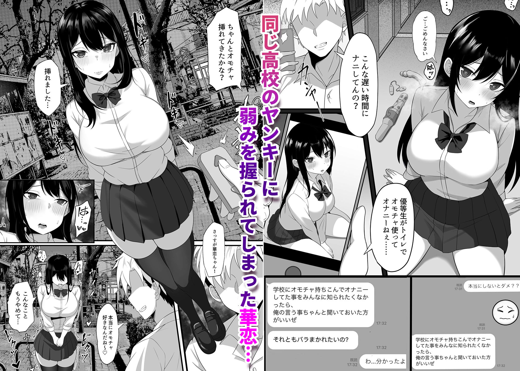 俺の上京性生活総集編【7-9】 サンプル1ページ目
