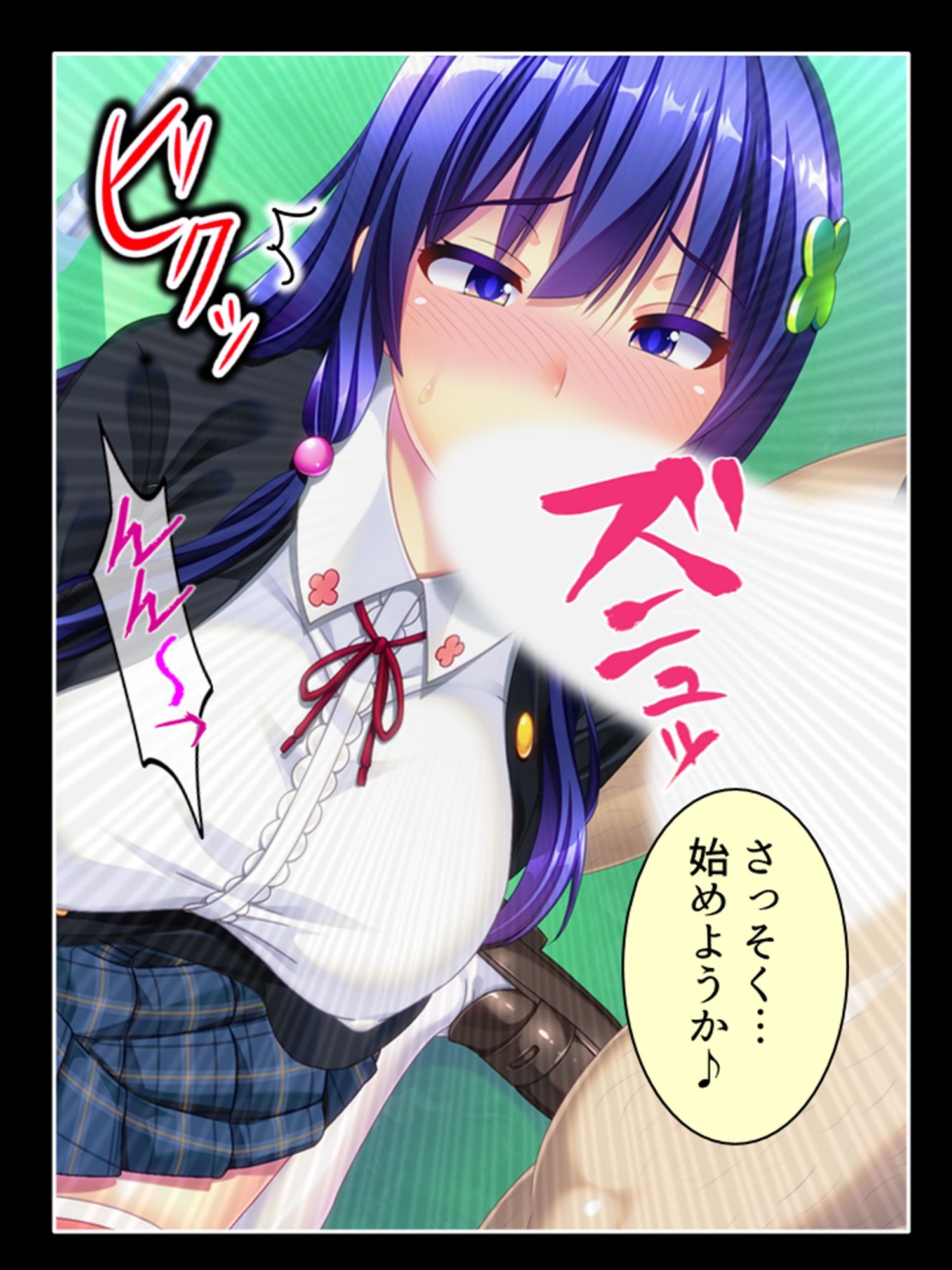 ブタ男の寝取りセックス！絶倫チ●ポにハマる幼馴染 1巻 サンプル5ページ目