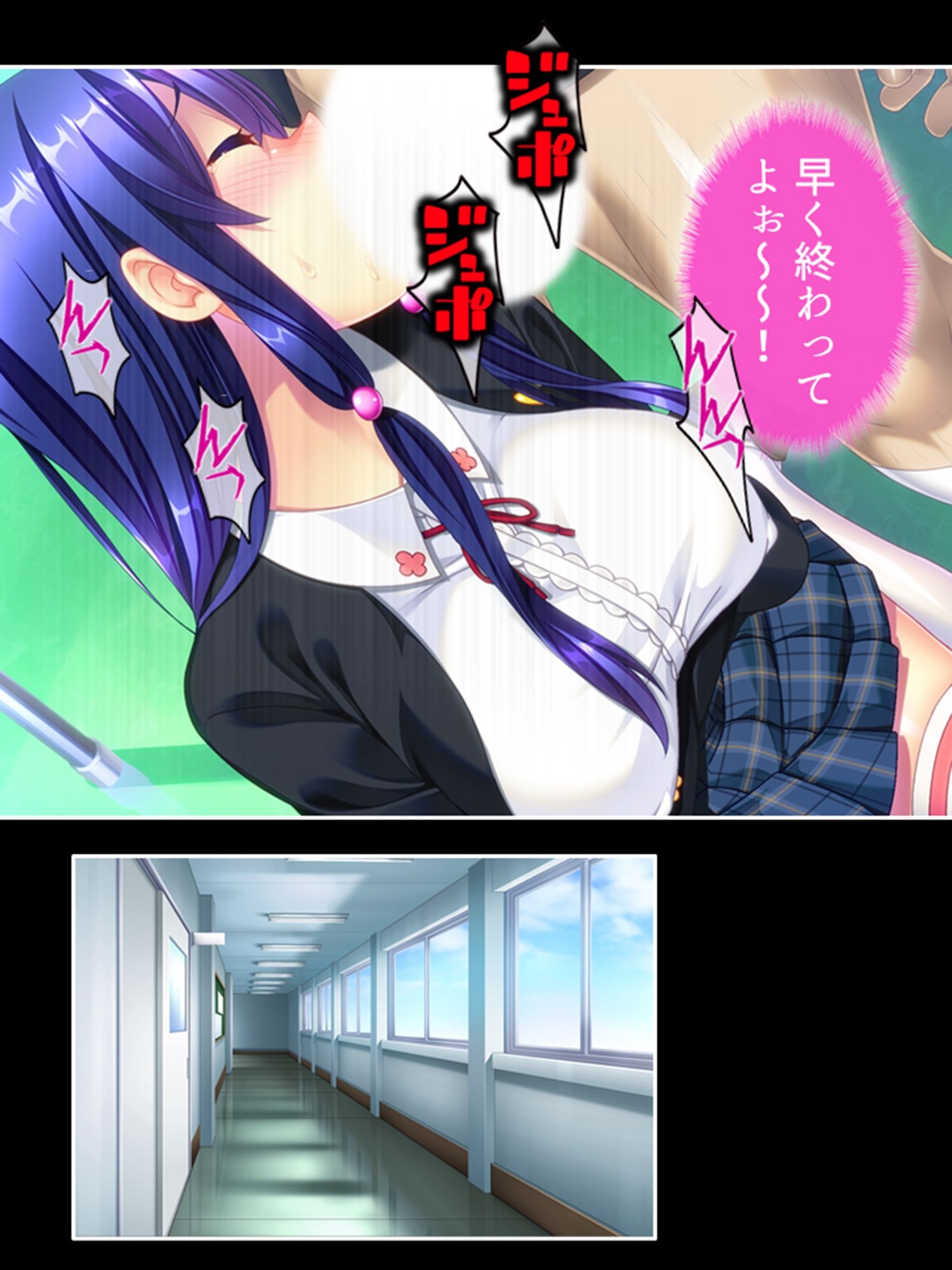 ブタ男の寝取りセックス！絶倫チ●ポにハマる幼馴染 1巻 サンプル6ページ目