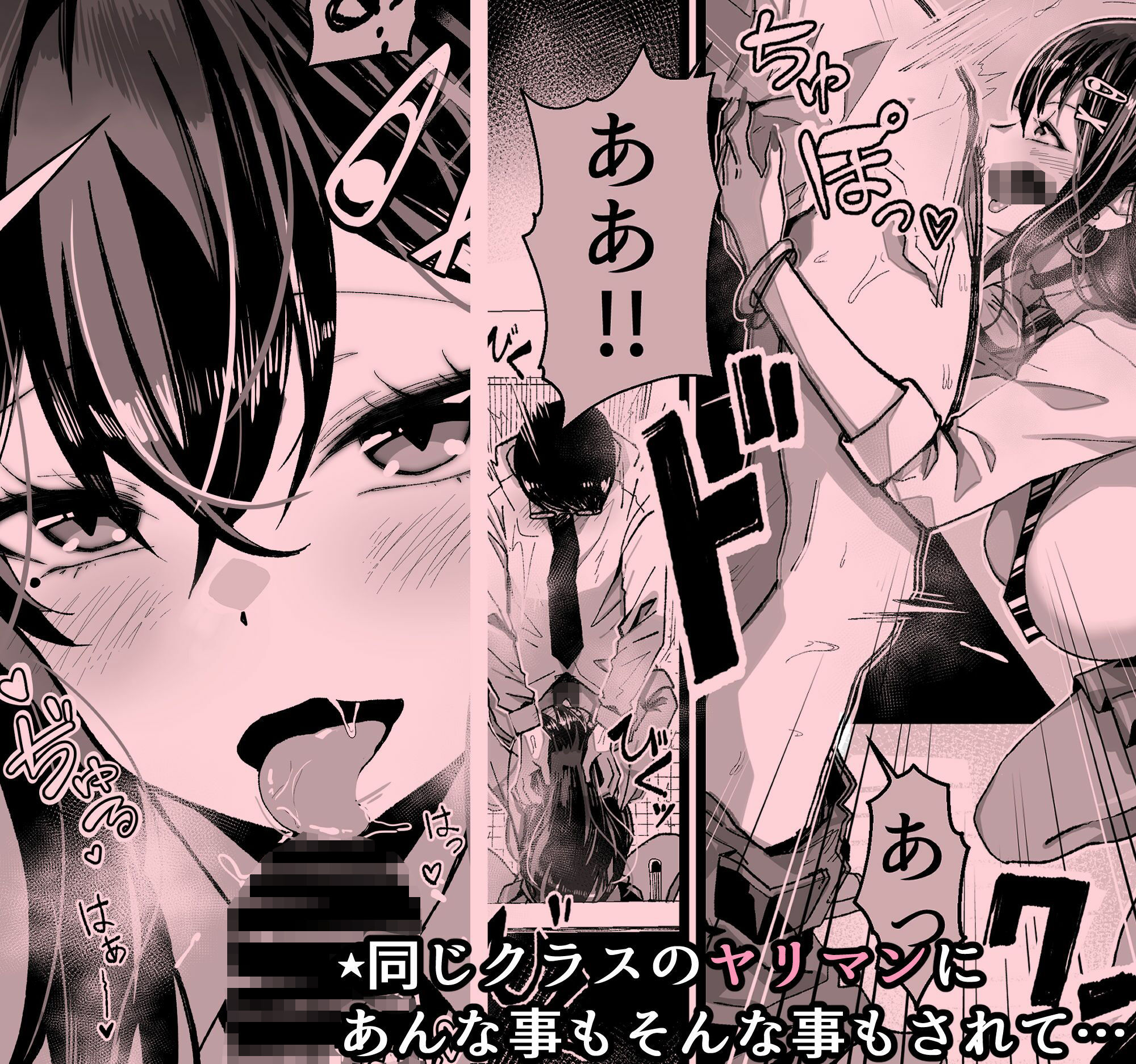 いつも私でシコってくれてありがとう サンプル3ページ目