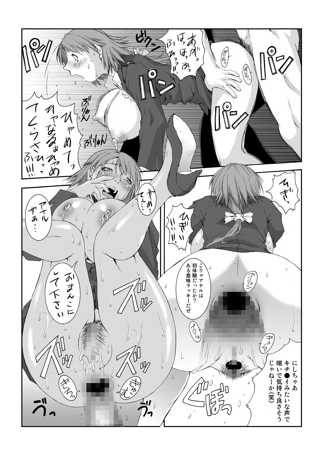 WORKS＋＋ サンプル10ページ目
