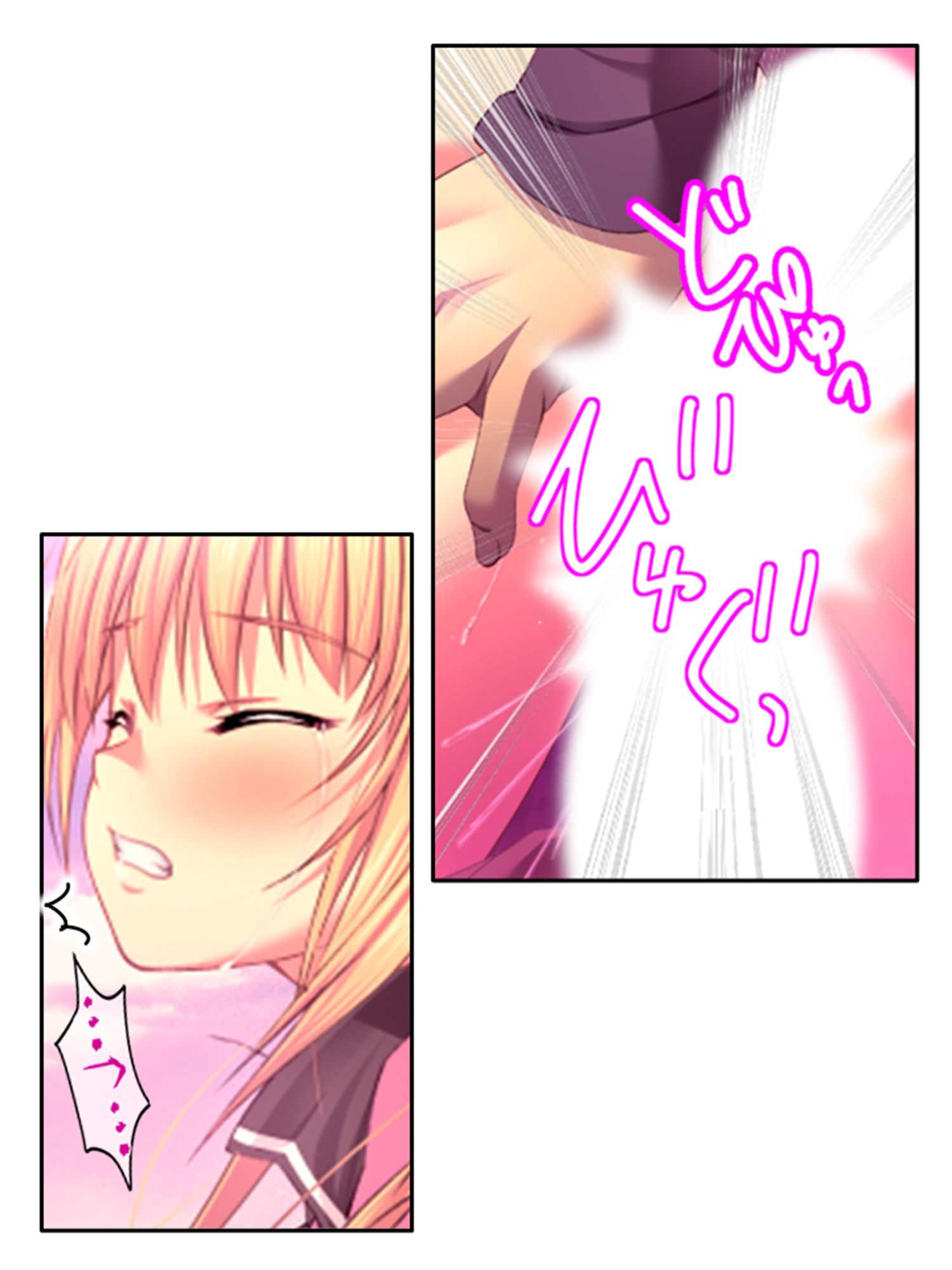 チートアイテムはエロ漫画！性に疎い世界でSEX無双 8巻 サンプル3ページ目