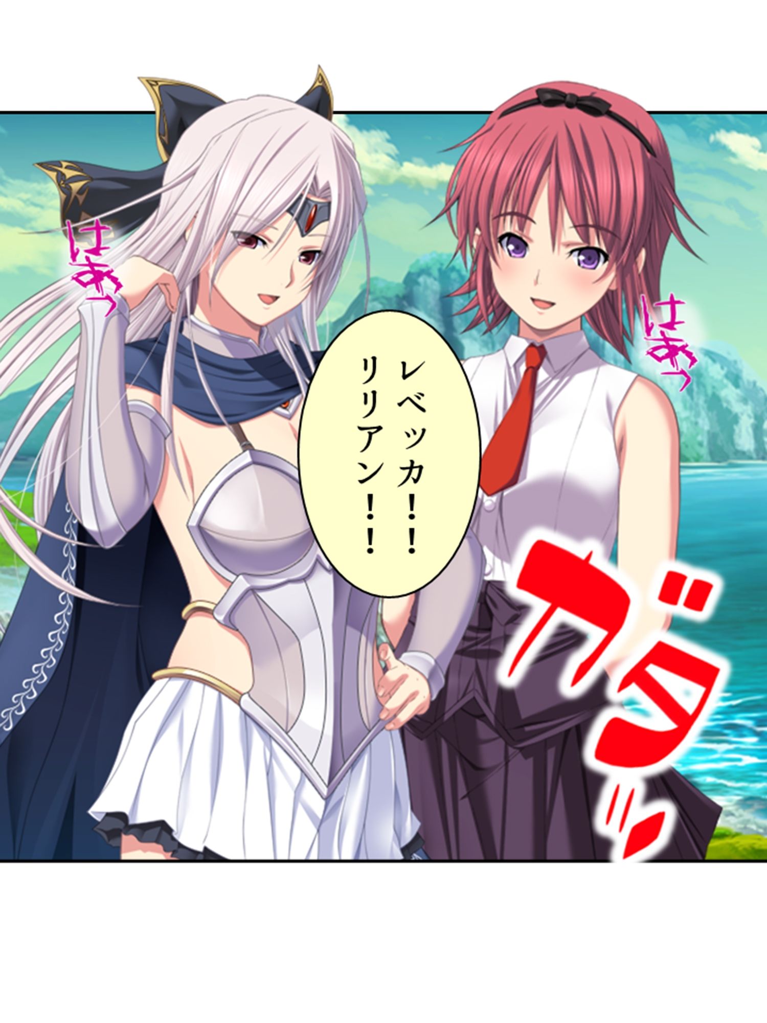 チートアイテムはエロ漫画！性に疎い世界でSEX無双 8巻 サンプル5ページ目