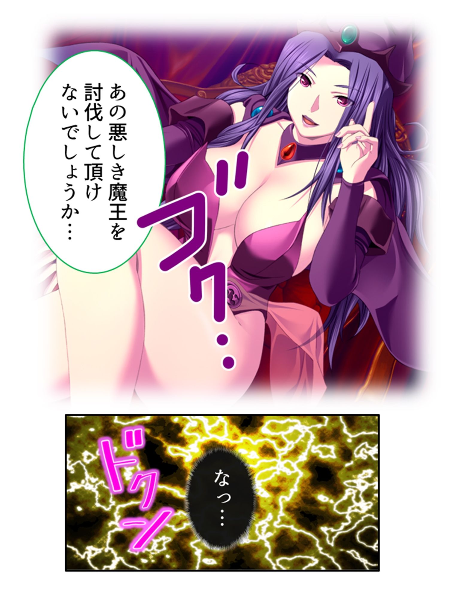 チートアイテムはエロ漫画！性に疎い世界でSEX無双 8巻 サンプル6ページ目