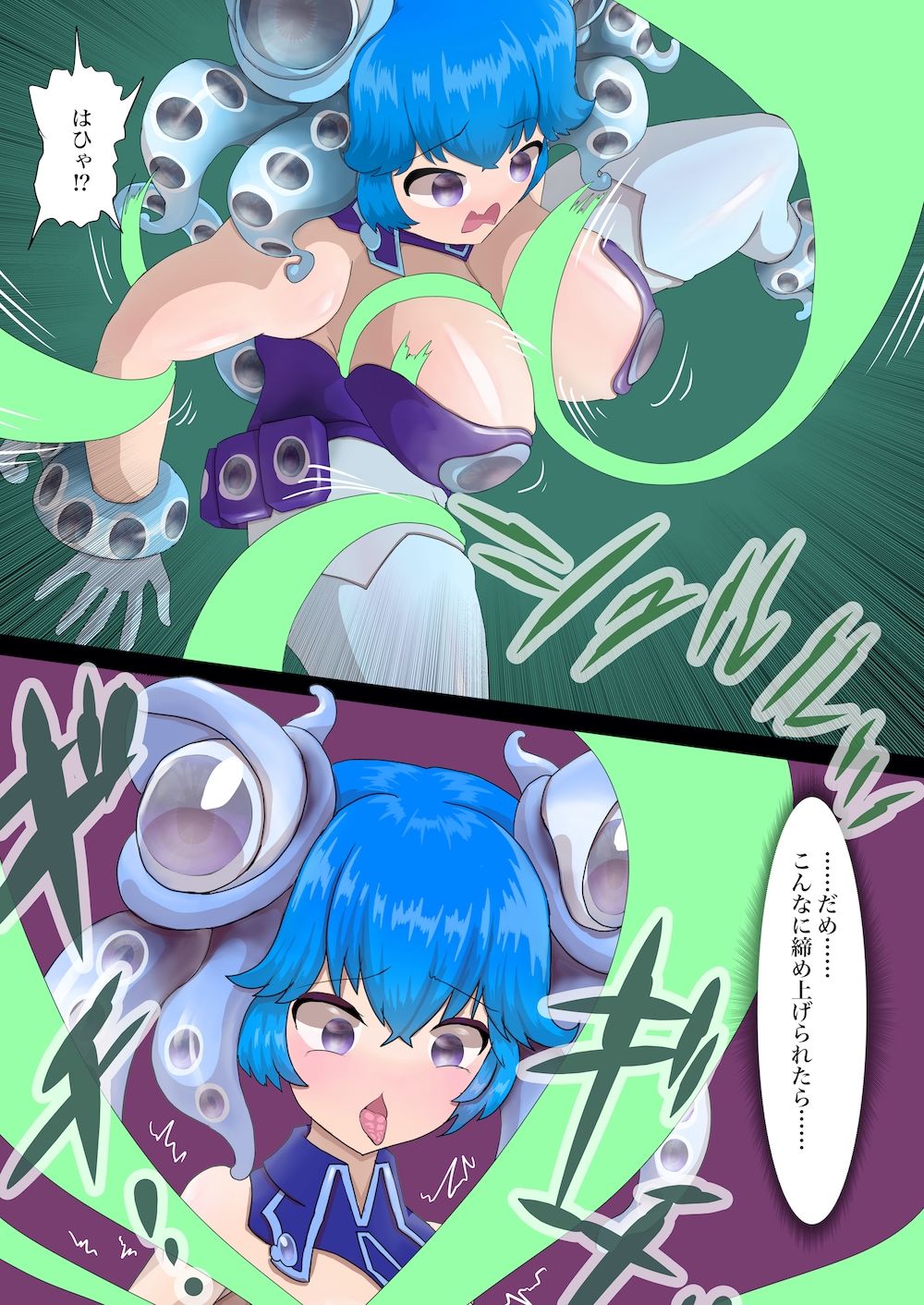 偶像天使-アイドルセラピム- II サンプル2ページ目