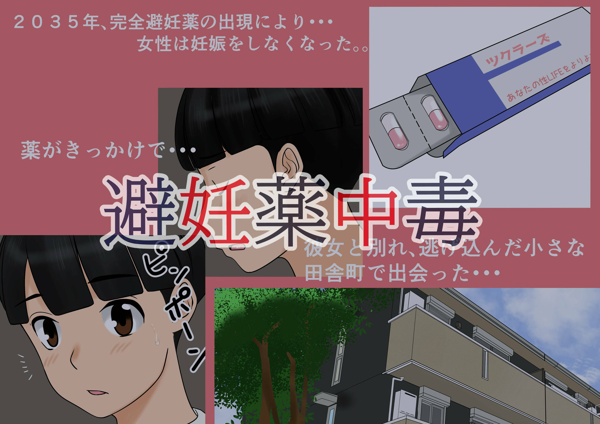 過去3作品お買い得パック Vol.2 サンプル8ページ目