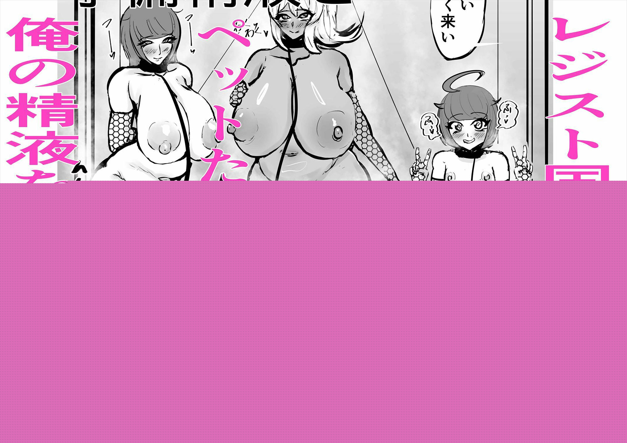 ペットのしつけ方 復讐の異色眼兄妹〜種付けして完全催●〜5話 サンプル3ページ目
