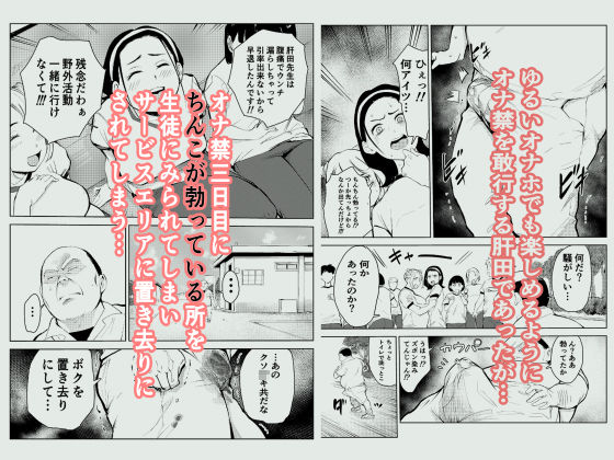 40歳の魔法使い4 サンプル2ページ目